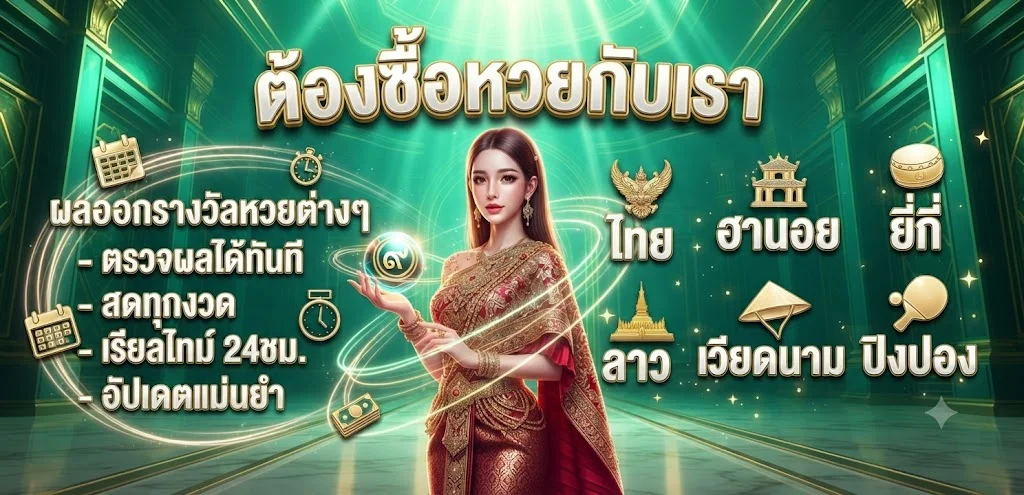 godgaming168 เว็บพนันออนไลน์ อันดับ 1 ครบทุกค่าย ฝากถอนออโต้