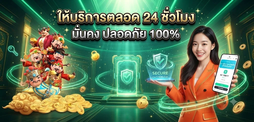 รวมเกมพนันออนไลน์ครบทุกค่ายกับ godgaming168