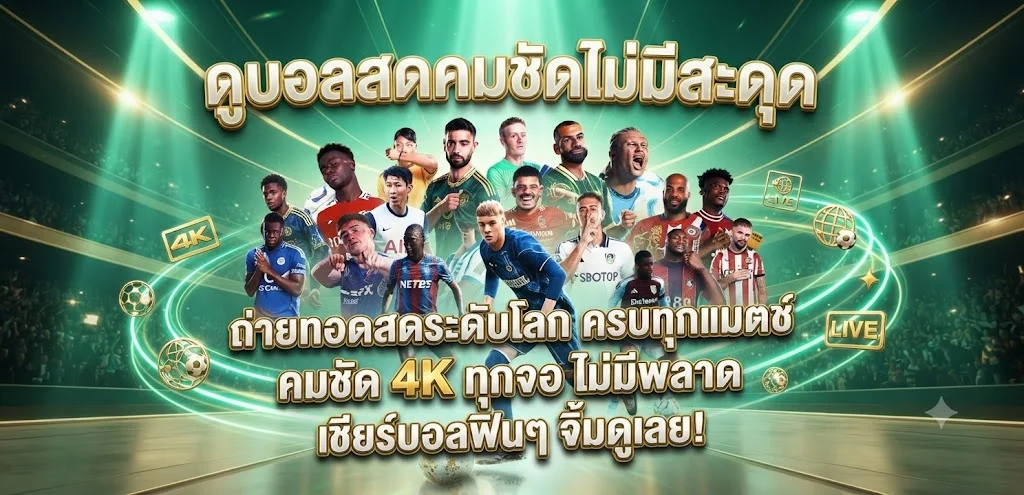 godgaming168 เว็บพนันออนไลน์ อันดับ 1 ครบทุกค่าย ฝากถอนออโต้