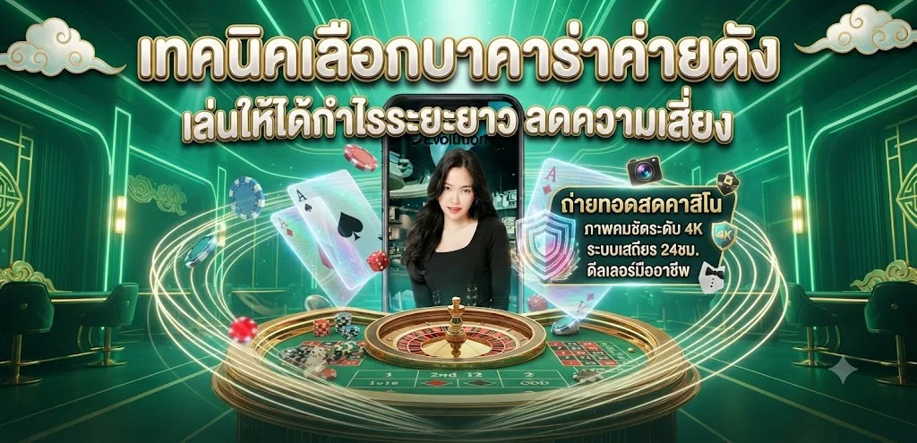 godgaming168 เว็บพนันออนไลน์ อันดับ 1 ครบทุกค่าย ฝากถอนออโต้