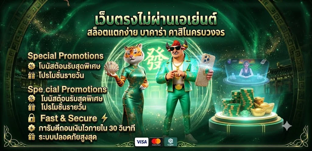 godgaming168 เว็บพนันออนไลน์ อันดับ 1 ครบทุกค่าย ฝากถอนออโต้